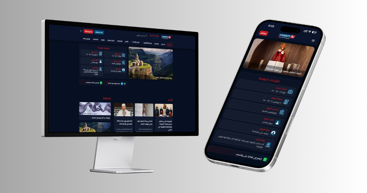 صوت المحبّة وCharity TV: موقع وتطبيق جديدان!
