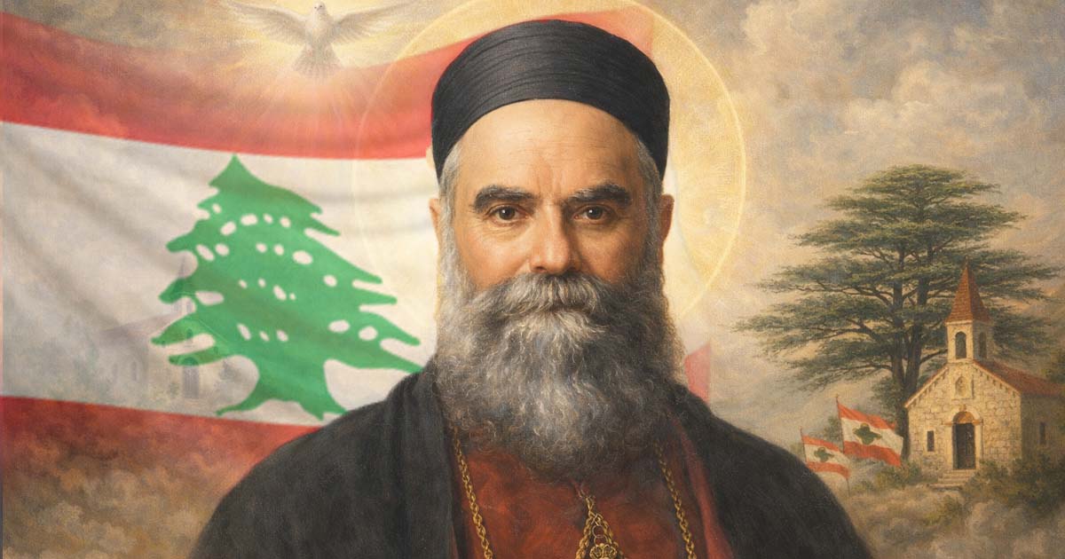 على خُطى الحويّك: " حين حمل الحويّك لبنان إلى العالم"
