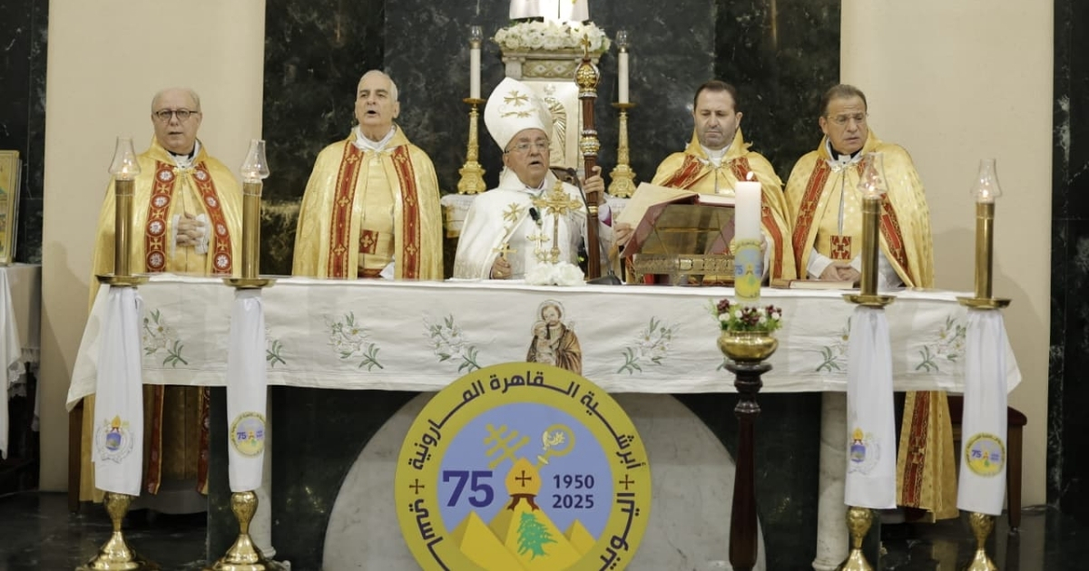 اليوبيل الماسي لأبرشية القاهرة المارونية: 75 عامًا من الرسالة في قلب مصر!