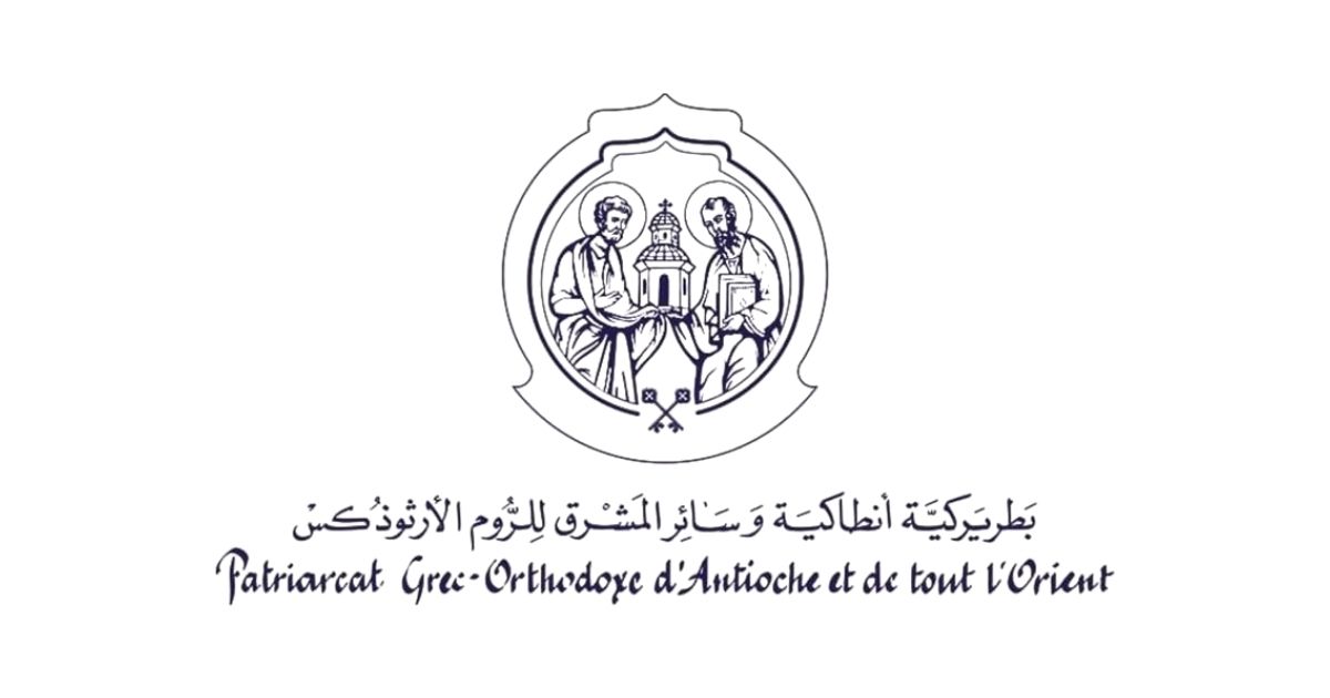 توضيح من بطريركية الروم الأرثوذكس عن معتمدية السويد والبلاد الإسكندنافية