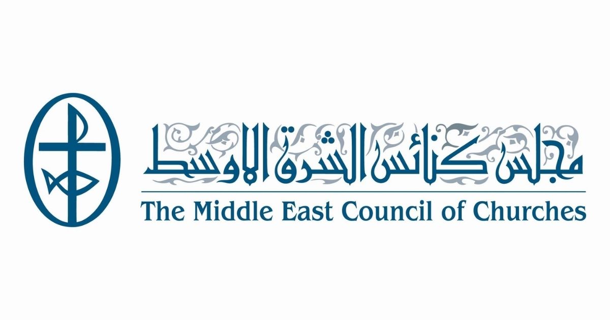 مجلس كنائس الشرق الأوسط: نداء من أجل الجنوب