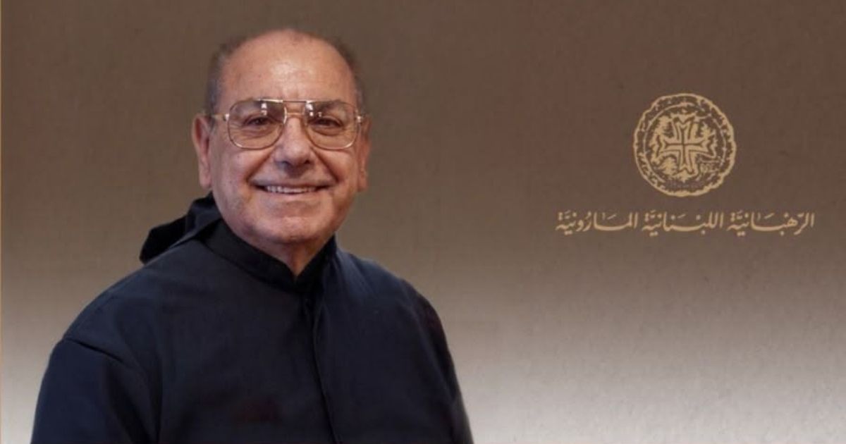 الرهبانية اللبنانية المارونية تنعى الأب أغناطيوس داغر